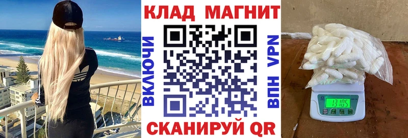 Где купить наркоту Спас-Клепики Канабис Псилоцибиновые грибы ГАШ Меф мяу мяу COCAIN Alpha-PVP