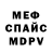 Amphetamine Розовый Denisss Bits