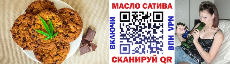Canna-Cookies конопля  Спас-Клепики 