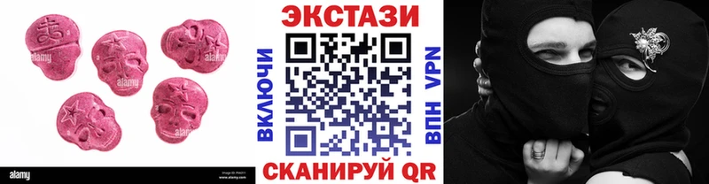Экстази Cube  Спас-Клепики 