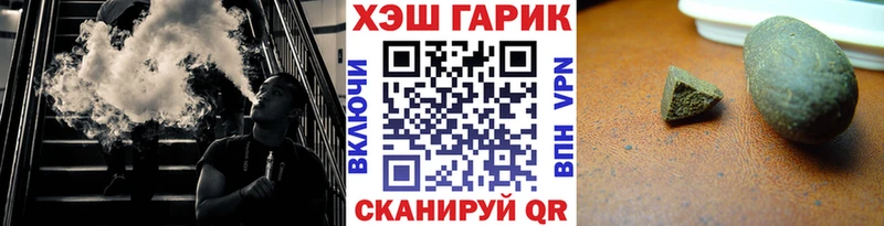 ОМГ ОМГ зеркало  Спас-Клепики  Гашиш ice o lator 