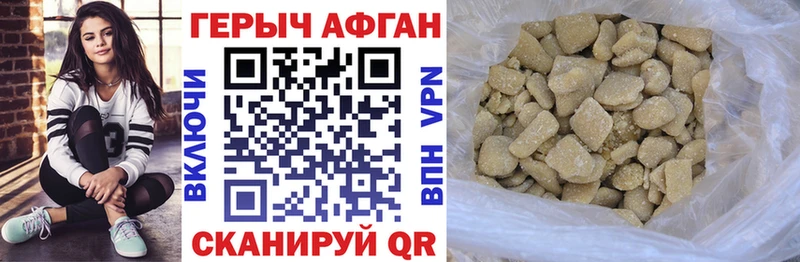 Героин герыч  где продают наркотики  Спас-Клепики 