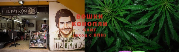 мефедрон Арсеньев