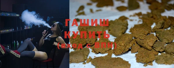 индика Армянск