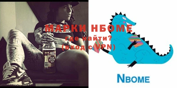 мефедрон Арсеньев