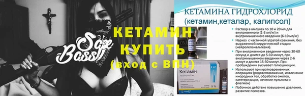 мефедрон Арсеньев