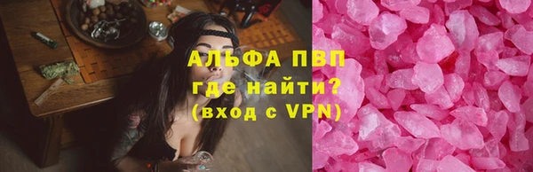 мефедрон Арсеньев