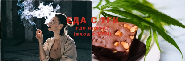 мефедрон Арсеньев