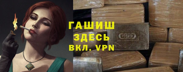 а пвп мука Аркадак