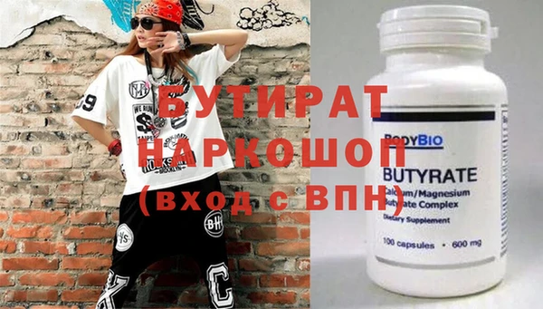 а пвп мука Аркадак