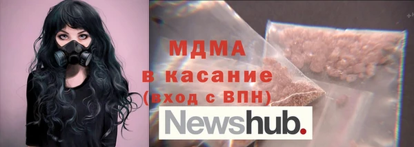 индика Армянск