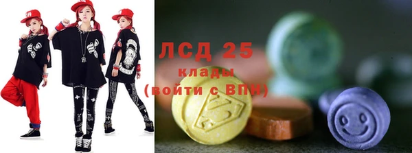 мефедрон Арсеньев