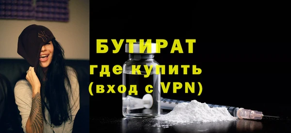 а пвп мука Аркадак