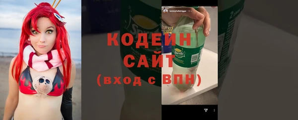 мефедрон Арсеньев