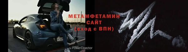 индика Армянск
