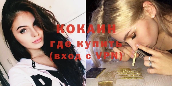 мефедрон Арсеньев