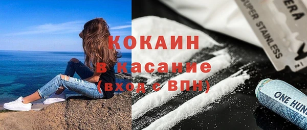 мефедрон Арсеньев