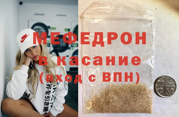 мефедрон Арсеньев
