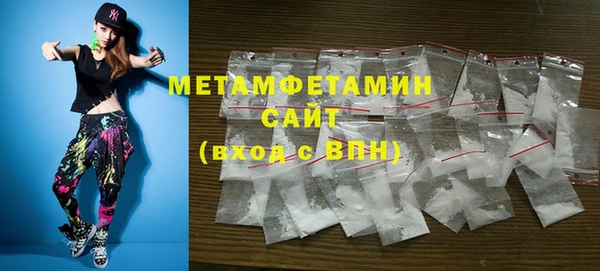 мефедрон Арсеньев