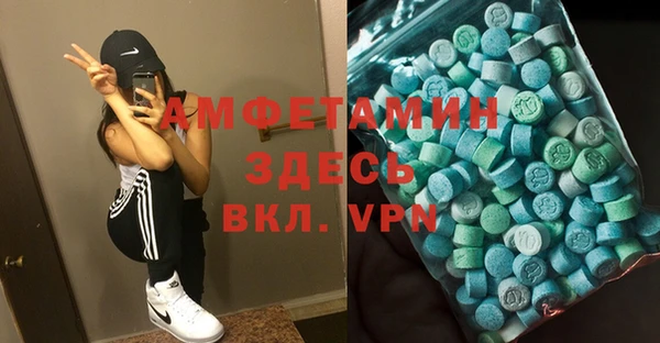 а пвп мука Аркадак