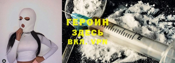 индика Армянск