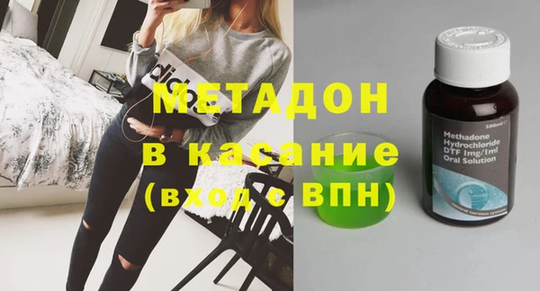 мефедрон Арсеньев