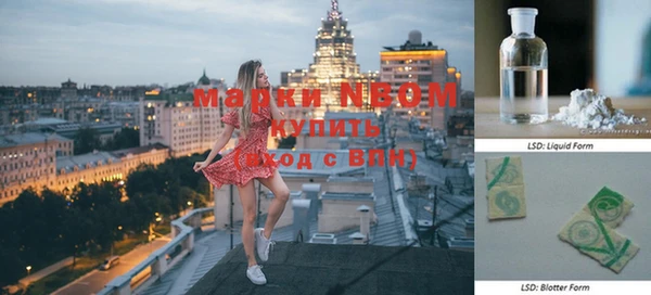 мефедрон Арсеньев