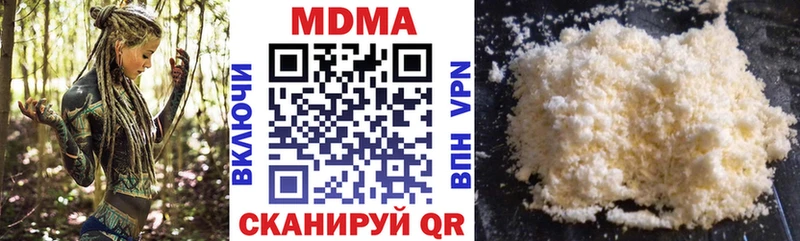 MEGA ССЫЛКА  Спас-Клепики  MDMA Molly 