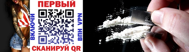 Первитин Methamphetamine  цена наркотик  Спас-Клепики 