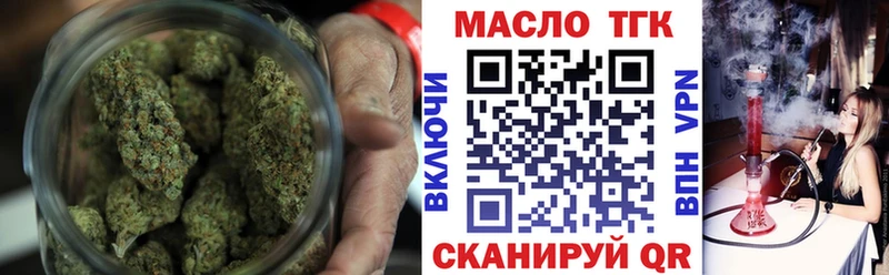 магазин  наркотиков  Спас-Клепики  Дистиллят ТГК Wax 