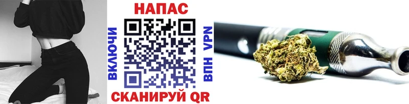 купить закладку  Спас-Клепики  Бошки марихуана VHQ 